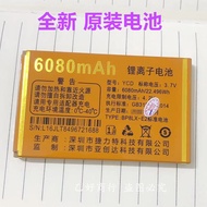 Golden Thumb Q20 Golden Tamago A8 Great Wall Mobile Phone Battery 6080mAh Original Electric Board YC