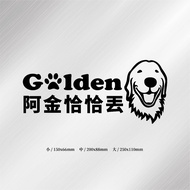 < CHEERFUL > Golden Retriever Car Sticker Sticker Golden Retriever Dog Pet Akin Motorcycle Car Gogor