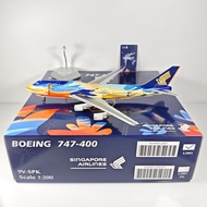 SQ Wings 1: 200 Singapore Airlines B747-400 9V-SPK Seven-Color Bird Flight No. 006