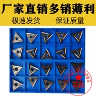 Kyocera Groove Ceramic Triangle CNC Blade TNMG160404R/L 160402R/L-C TN60 Fine Grinding