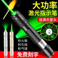 Hot sale Laser Pen High-Power Rechargeable Infrared Laser Flashlight Green Light Whip Long-Range Sup