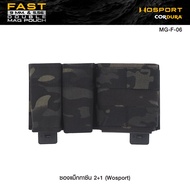 ซองแม็kkาซีน 2+1 ( Wosport ) FAST 9MM &amp; 5.56 Double Mag Pouch [ MG-F-06 ] BY:Task Force