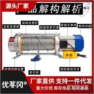 100米200米300米拉放電纜卷揚機拉電纜牽引機拉線拉電纜其他