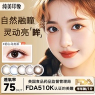 lens eye colour contact lens power contact lens brown Pure Beauty Impression New Style Contact Lens 