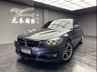 2014式 到府賞車 BMW 320GT Luxury F34型 非自售全額貸 已認證配保固 實車實價 元禾國際 一鍵就到