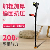 New Product Japan Lelaifu Arm-Style Crutches Telescopic Foldable Elbow Crutches Underarm Crutches Po