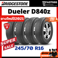 ใหม่ Bridgestone 245/70R16 รุ่น D840 ยางใหม่ ปี21 แถมฟรีจุ๊บลม!!