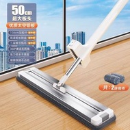 【50cm合金板+2拖布】鋁合金平板拖把 家用一拖淨 免手洗乾濕兩用木地板懶人拖把 地拖 平板拖