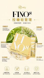 Kona /Be Fit / Fino (3盒包SF 智能櫃）