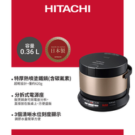 日立 - [RZ-WS2YH] 迷你手提式 IH 電飯煲 - N (香檳金)