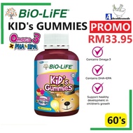 Bio-life Kid's Gummies 3 + DHA & EPA 30s/60s (Nature's Way/Neurogain/Champs Alternative)