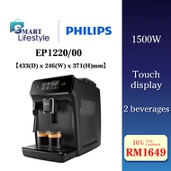 Philips 1200 Series Classic Milk Frother Fully Automatic Coffee Machine 1500W EP1220/00