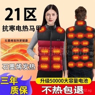 New21Intelligent Electric Heating Vest for Women, Heated Vest for Men, Winter Heating Vest, Graphene