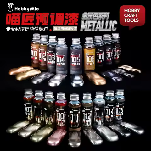 HOBBY MIO 50ml Metal Color Paint Oil-based Pigment Model Painting Tools for Military Model Hobby Spr