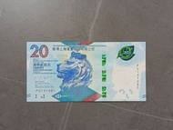 生日鈔🎂85年10月13號