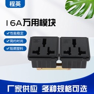 16A Universal Module Black Three-Hole Socket Power Socket Cassette Three-Core Power Socket 36.5 * 36