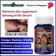 VITROMAN Cistanches 威特猛肉苁蓉 Rou Cong Rong, Dessert Ginseng, use in TCM, tonify kidneys, male fertility QQ8384