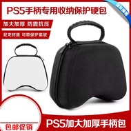 P PS5 Handle Bag Storage Wireless Handle Protective Bag Hard Bag P5 Accessory Storage Bag Shockproof