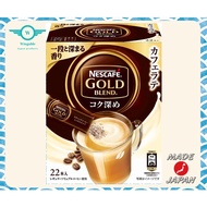Nescafe Gold Blend Café Latte Rich Deep Instant Coffee Sticks 22P [Stick Coffee] (Made in Japan) (Direct from Japan)