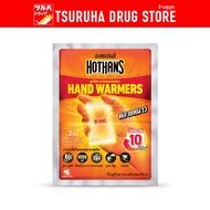 Hot Hands Hans Warmer 2Pcs