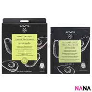 APIVITA Moisturizing & Soothing Tissue Face Mask - Avocado 6 x 10ml