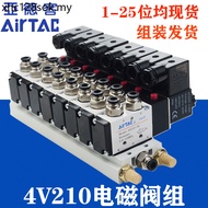 Yadeke Solenoid Valve Set 4V210-08B 4V110-06 24V Solenoid Valve Pneumatic Valve Set 6/7/8/10 Bit