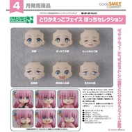 Nendoroid More: Face Swap Bocchi Selection