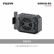 TILTA Iron Head Universal Radiator Semiconductor Refrigeration Camera Suitable for Sony a7m4/zve10 R