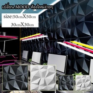 3D wall Panels Wallpaper Can Be Used To Decorate Every Room Design A House In Many Styles 3D PVC Wal