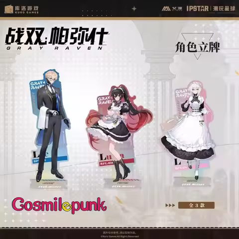 Game GRAY RAVEN PUNISHING Lucia Lee Liv Official Acrylic Stand Standee Display Anime Cosplay Props C