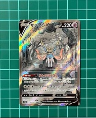 Pokemon PTCG 寶可夢 日版 - 蒼響 ザシアン V SAR S12a 225/172
