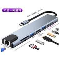 4K UHD HDMI USB PD Charging Type-C 8-in-1 Adapter Network/CS7 Screen Projector