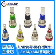 2MM/4 Banana Socket Test Plug Pure Copper Terminal Post Insulation Panel Power Terminal Female Socke