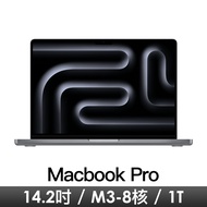 MacBook Pro 14.2吋 M3/8CPU/10GPU/8G/1T/灰 MTL83TA/A