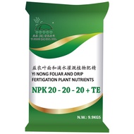 Pherotools YI NONG NPK 20 - 20 - 20 + TE  (REPACK 1KG) LI NONG  Foliar and Drip Fertigation Plant Nu