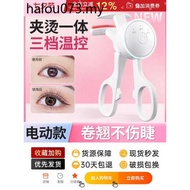 GECOMO GECOMO Electric Eyelash Curler Boundless Natural Lasting Heating Shaping Curling Eyelash Curl