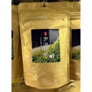 Kyoto Uji Matcha (Ceremonial Grade)