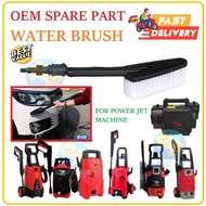 OEM SPARE PART WATER BRUSH POWERJET H1250 H1280 H2100 H2300 H2680 WATERJET TURBO SPRAY BERUS NOZZLE 
