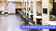 小林髮廊 明星店 人氣品牌美傑仕｜染髮專案