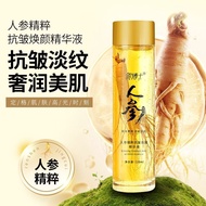 Tightening 8cc Essence Hydrating Shrinking Essence Water Essence Liquid Ginseng Rejuvenating Toner P