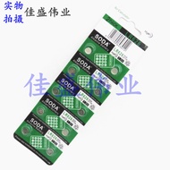 Button Battery AG4 LR626 377 SR626SW 177 1.55V Watch Electronic Nurse Watch Battery