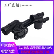 Termostat Pemasangan Termostat Kereta Borong Kilang Sesuai untuk Volkswagen Audi 03F121111A