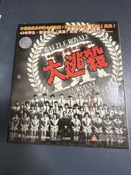 北野武 大逃殺 VCD