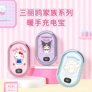 Sanrio HelloKity Big-Eared Dog Kuromi Hand Warmer Power Bank Portable Small Cute Big Capacity