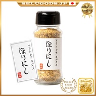 Outdoor Spice Horinishi + Outdoor Spice Horinishi Camping BBQ Seasoning Spice Seasoning Food [Limite