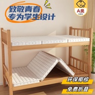 X x200 Mattress 90x19090 Mattress Dormitory Rental Residential School Coconut Palm Dedicated Student