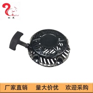 Suitable for KOHLER KOHLER Engine CH255 CH260 CH270 Pull Disc Starter 17 165 02-S