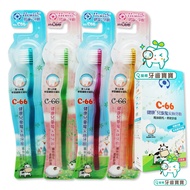 [Tooth Baby] Healthy Toothbrush Brand C66 C-66 Children's Magic Tip (Made In Taiwan) One Piece