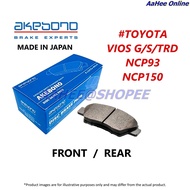 Akebono Japan Brake Pad Front/Rear for Toyota Vios G/S/TRD NCP93 NCP150 NSP151