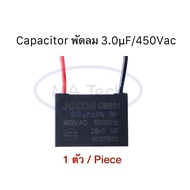3.0uf 450v Capacitor Fan 3.0uf450V 3uf/450Vac Cable Type CBB61 Quantity 1 Piece